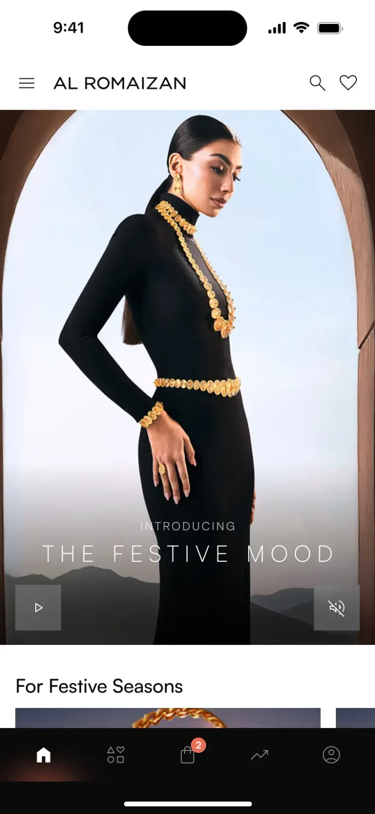 Al Romaizan Mobile App Screen